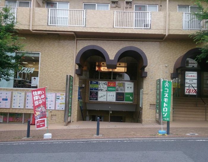 横浜市青葉区市ケ尾町11532(市が尾駅) ライオンズプラザ市ヶ尾ビル B1F部分のリース店舗・キャバクラ・風俗可